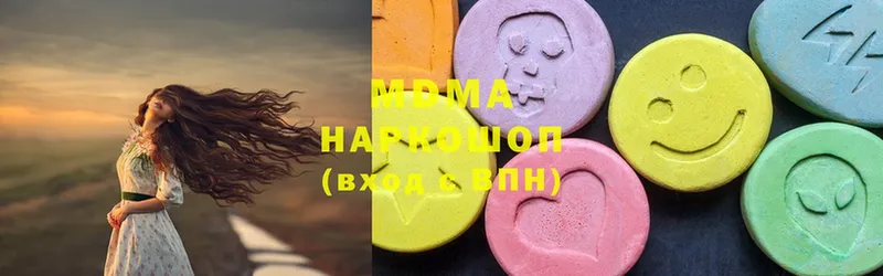 MDMA молли  мега рабочий сайт  Закаменск  сколько стоит 