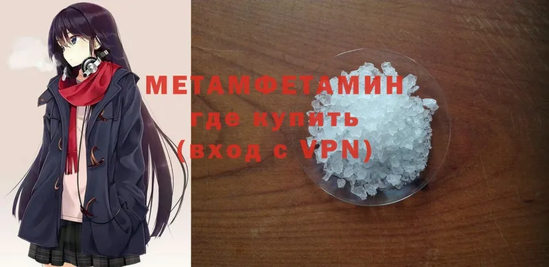 магазин  наркотиков  Закаменск  Метамфетамин Methamphetamine 